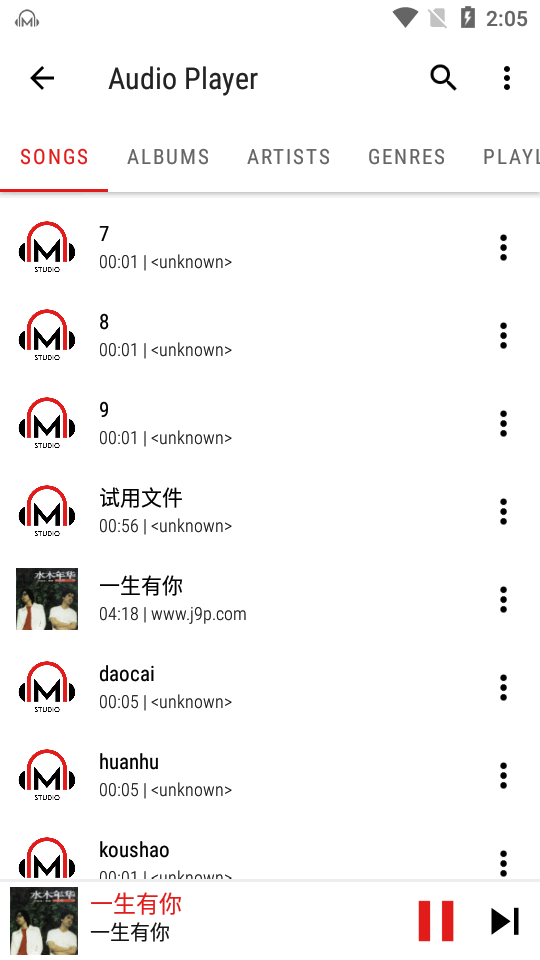 Mstudio音频编辑器app v3.0.36