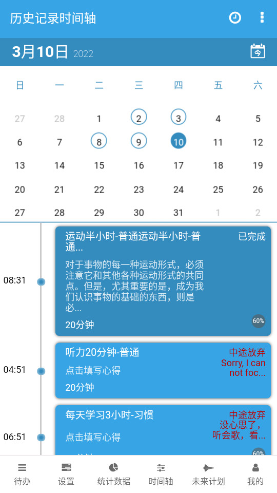 云端雁app v1.0
