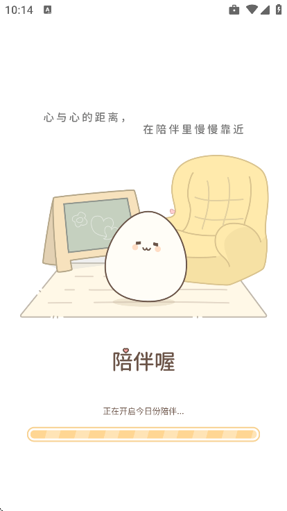 陪伴喔下载安装安卓版 v1.1.3