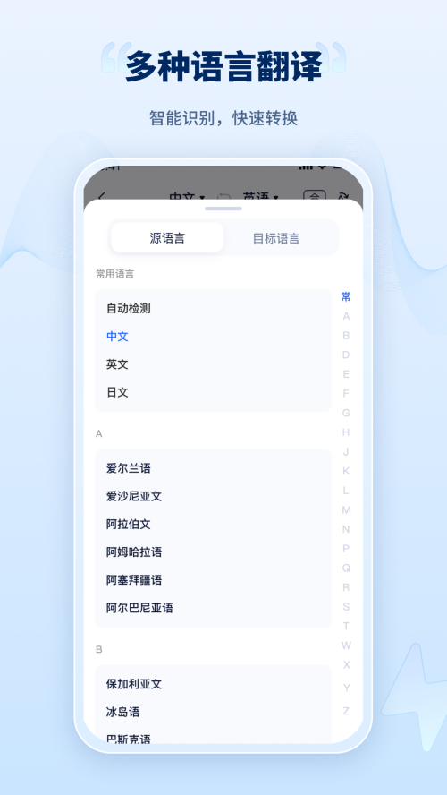 录音转文字工厂 v1.5.3.0