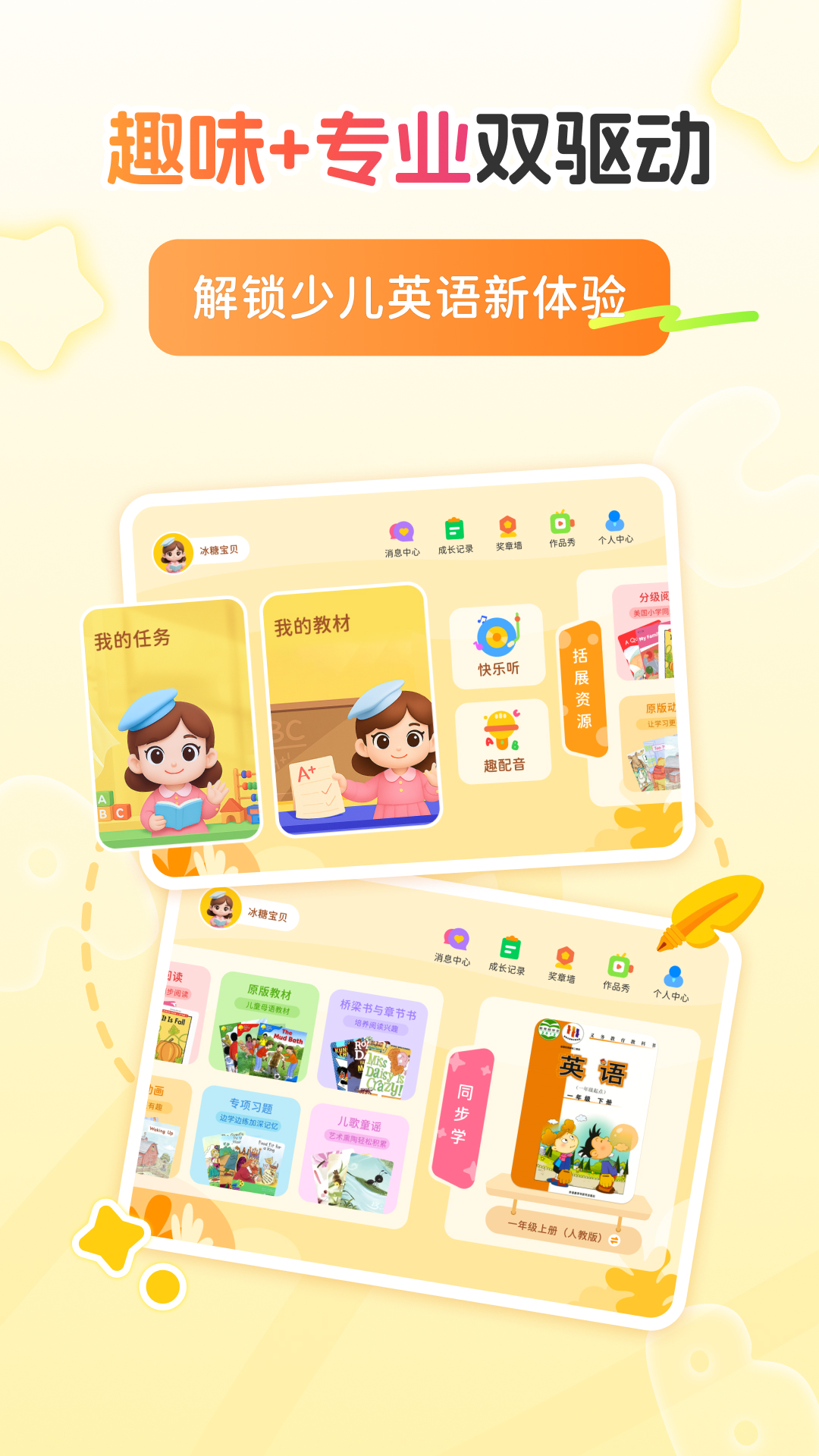 雪梨老师陪跑营app v1.0.1