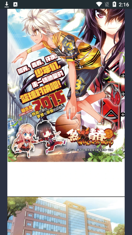 快看漫画app免费版 v3.3.1