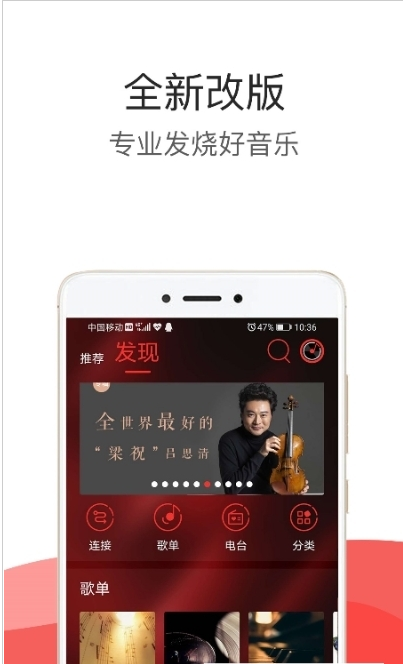 小橘音乐app最新版 v1.2.1