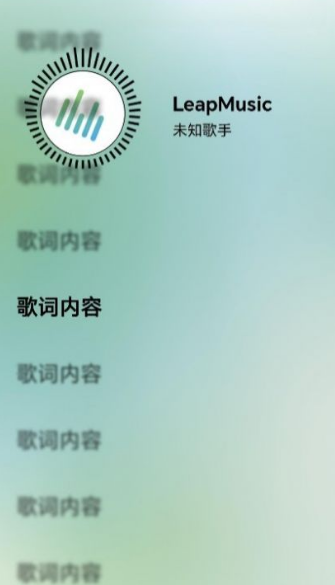 LeapMusic手机版 v5.5.1