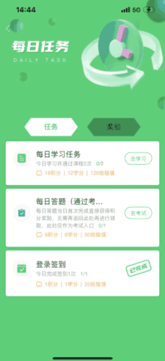 紫金安全学堂下载手机版 v1.0.1