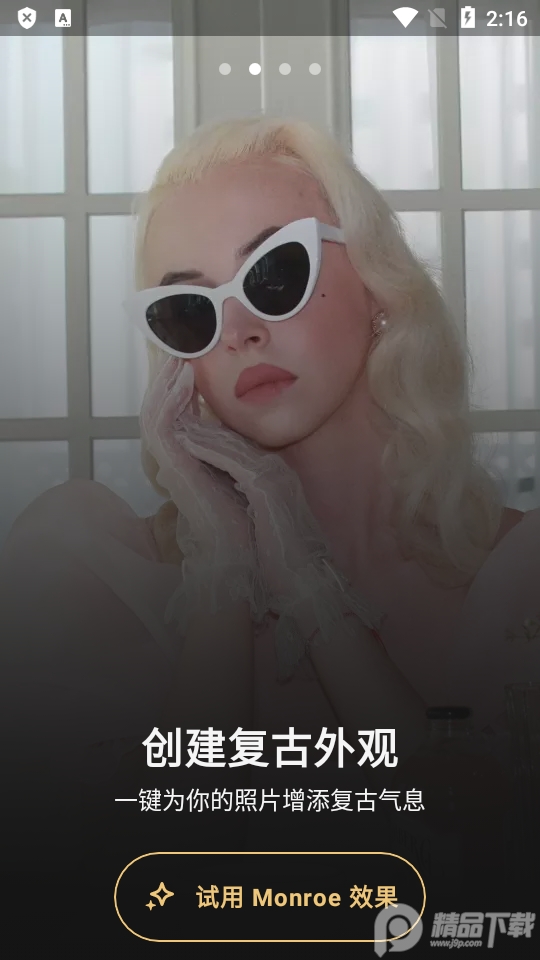 PREQUEL安卓版最新版 v1.81.1