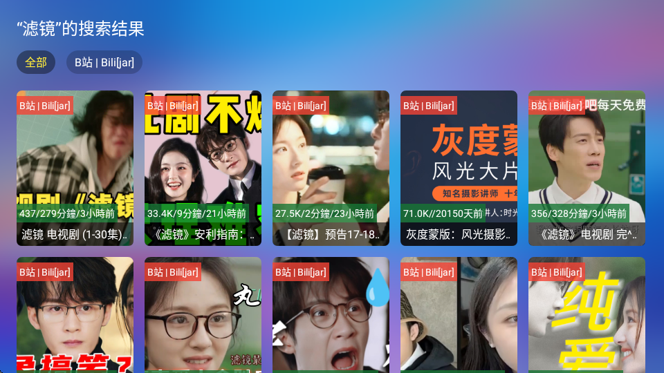 宝盒LIVE最新版 v1.7.5.3
