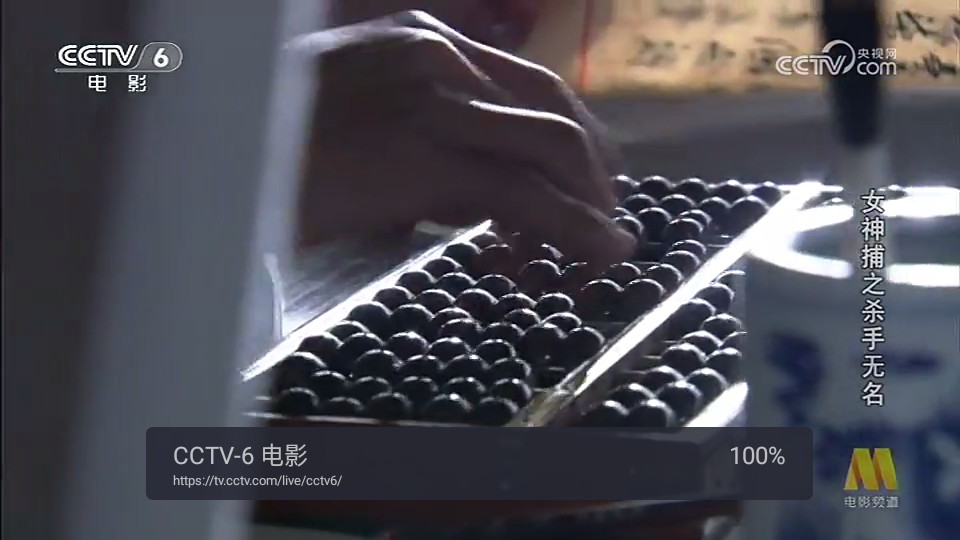 WebView电视盒子用版本 v2.1.1