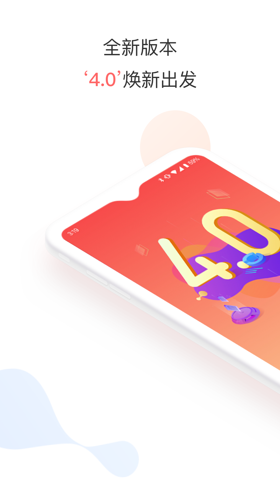 融e生活app官方下载 v4.0.9