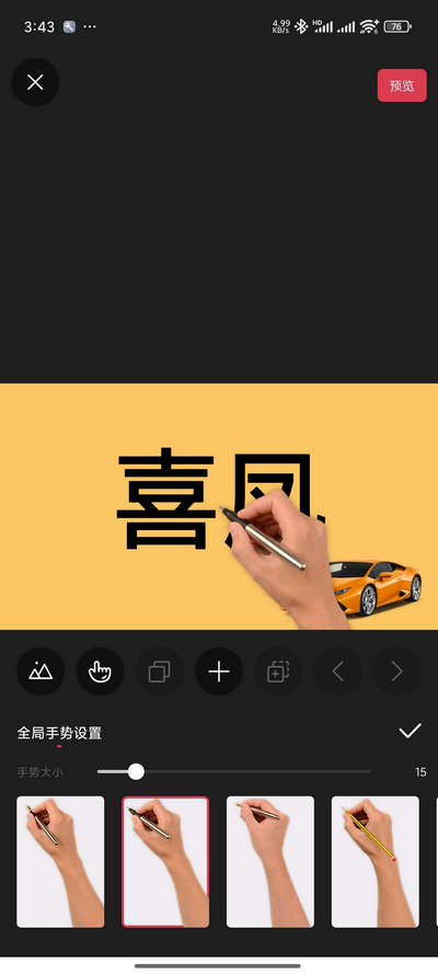 每绘app会员免费版 v1.5.3