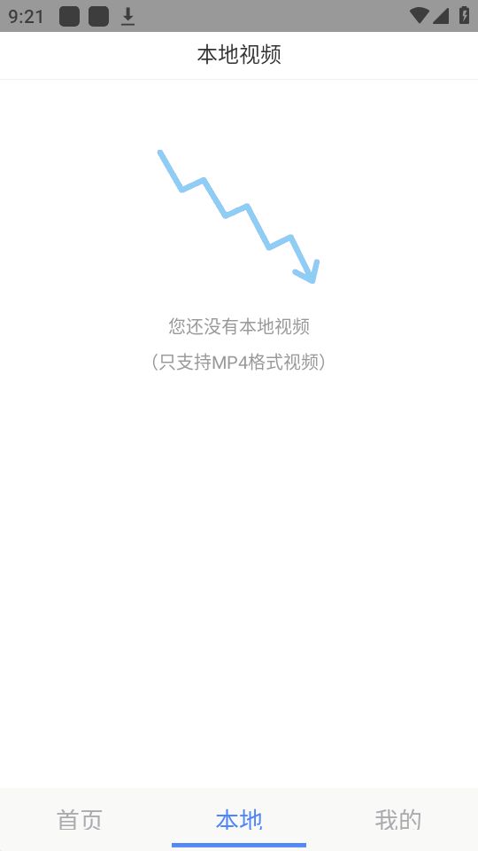 VR库APP最新版 v1.0.8