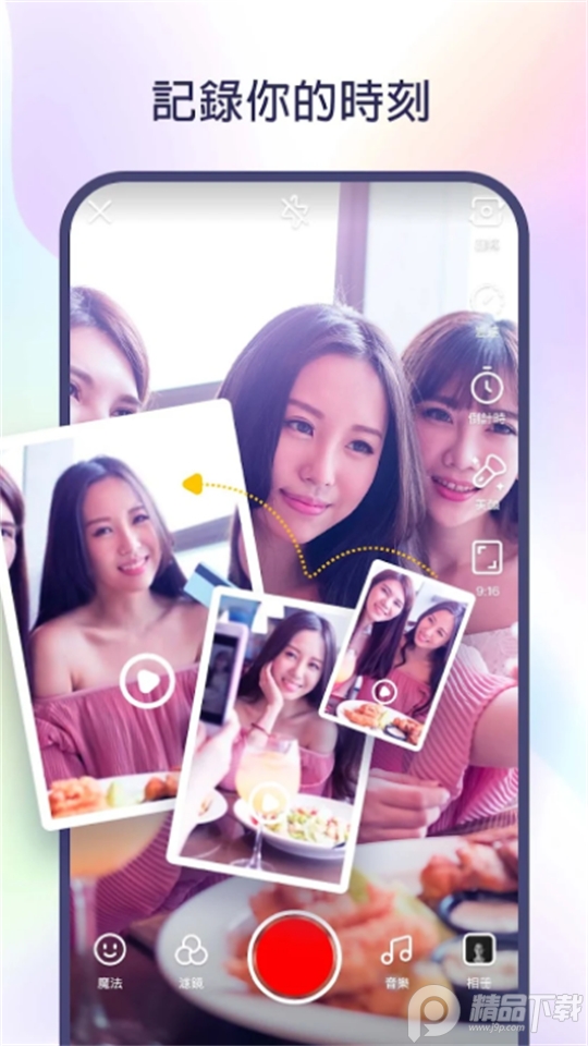 Kwai快手国外安卓版 v12.8.40.541803