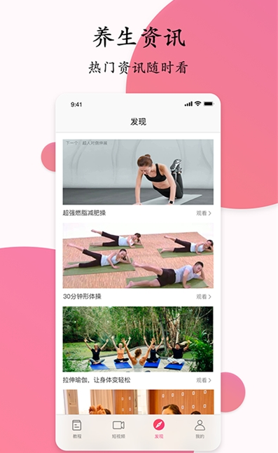 自学广场舞蹈app视频教学版 v1.0