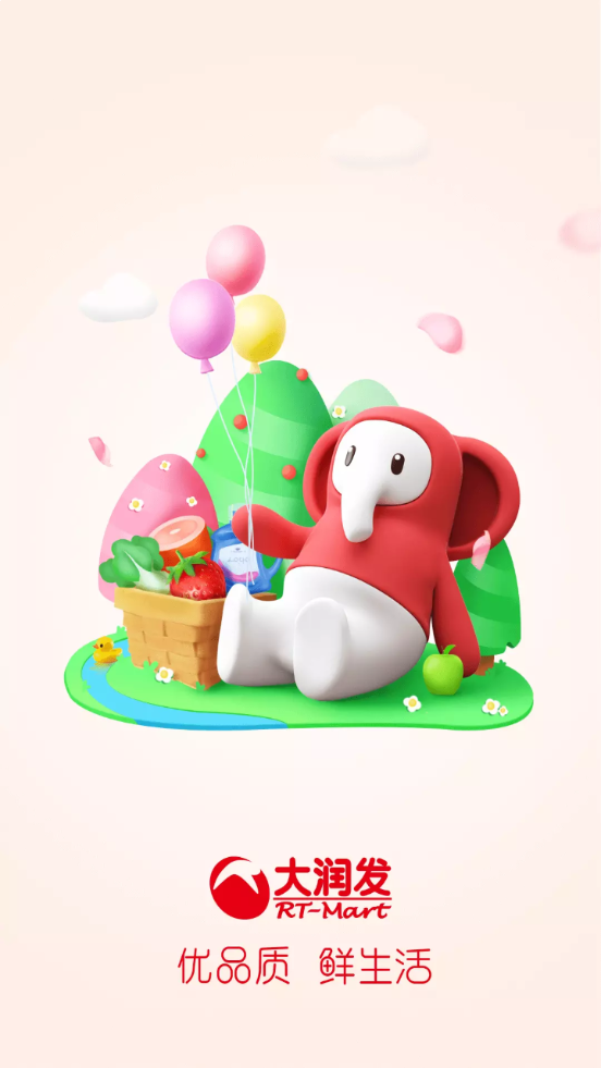 大润发优鲜app v1.8.8