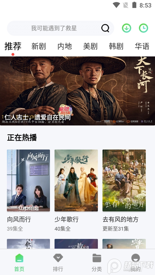 新超牛视频app永久会员解锁版 v1.4.1