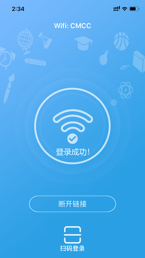 飞young宽带app v1.0.44