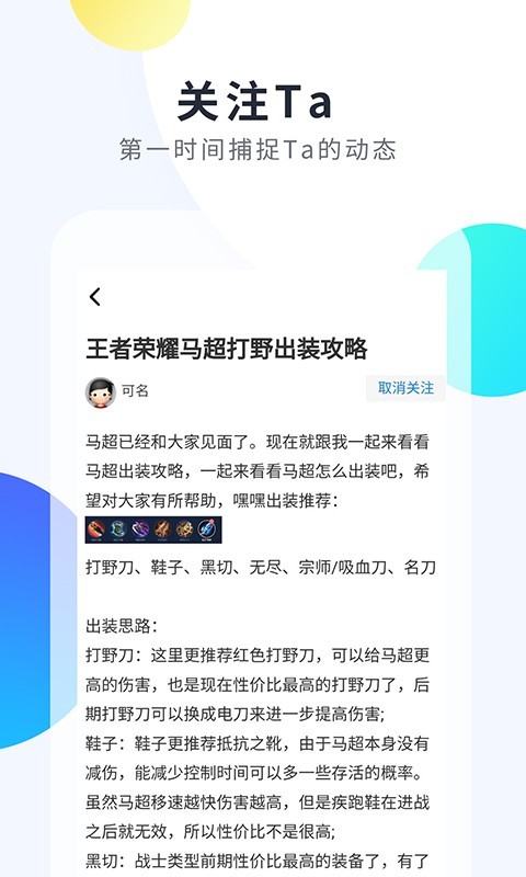 2333乐园手机版 1.8.1安卓版 v1.8.1