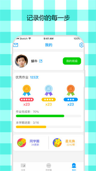 米一app v4.2.85