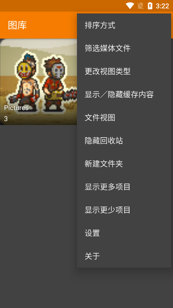 简易图库pro中文专业版 v6.28.1