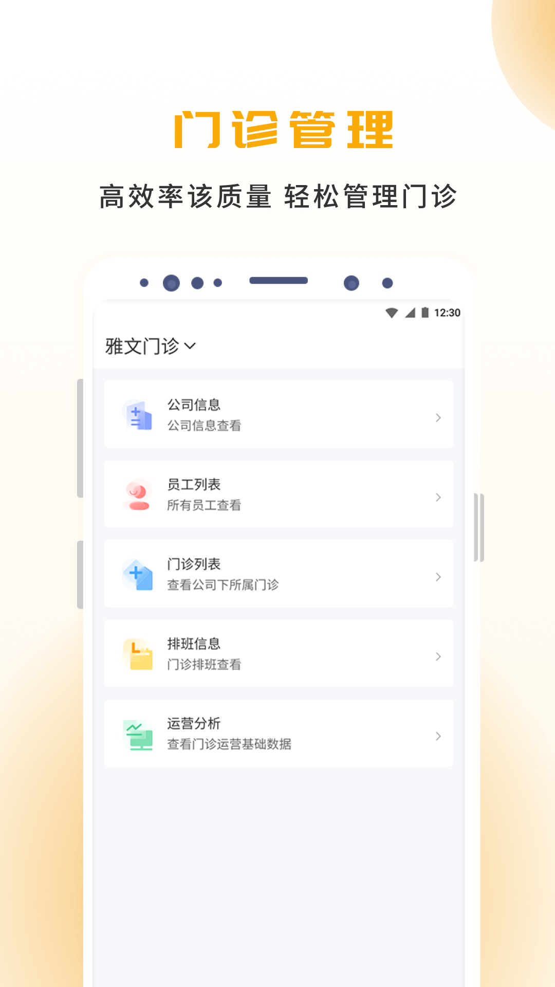 袋鼠点点 v2.1.7