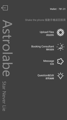 占星猫app v3.9.1