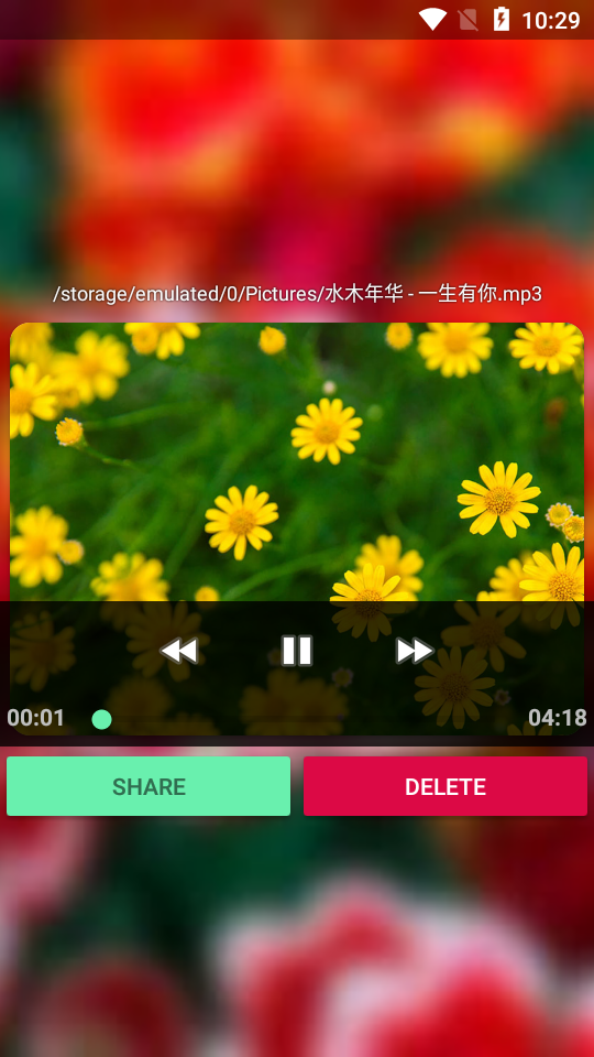 kakoke apk v4.9.7