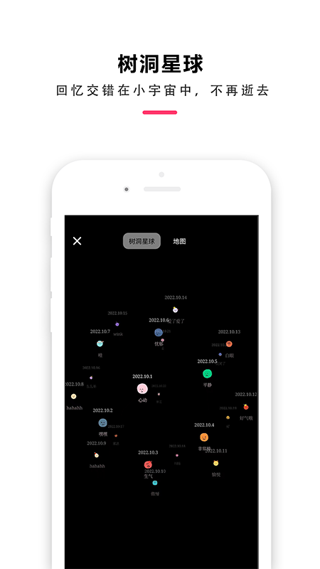 时间治愈日记app V2.0.1.2