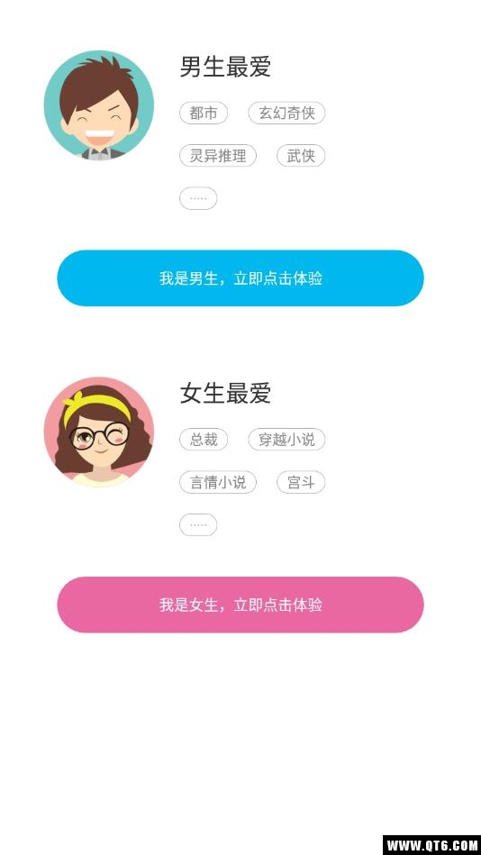 书伴阅读 1.0.2安卓版 v1.0.2