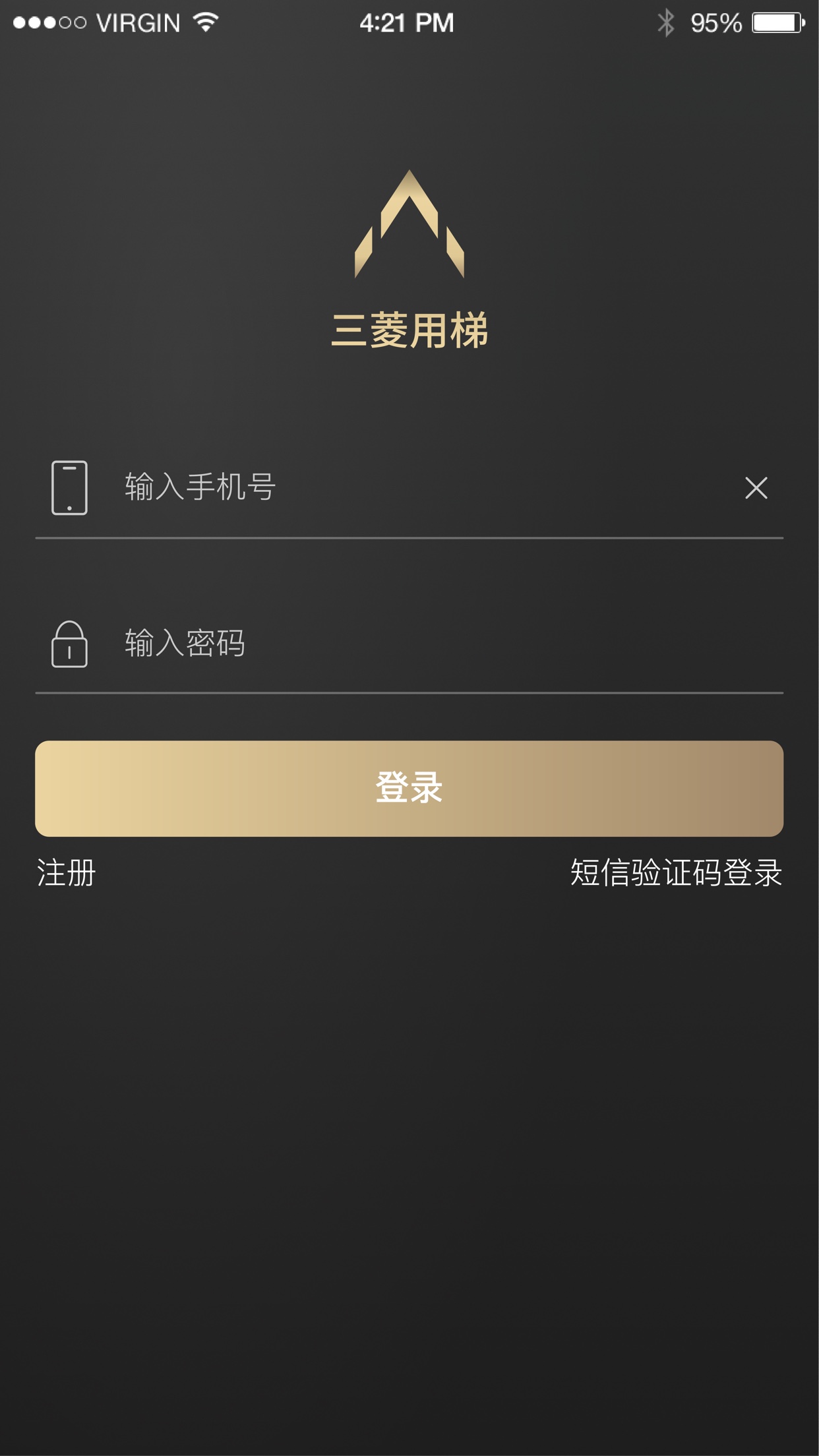 菱菱用梯官方版 v1.7.0