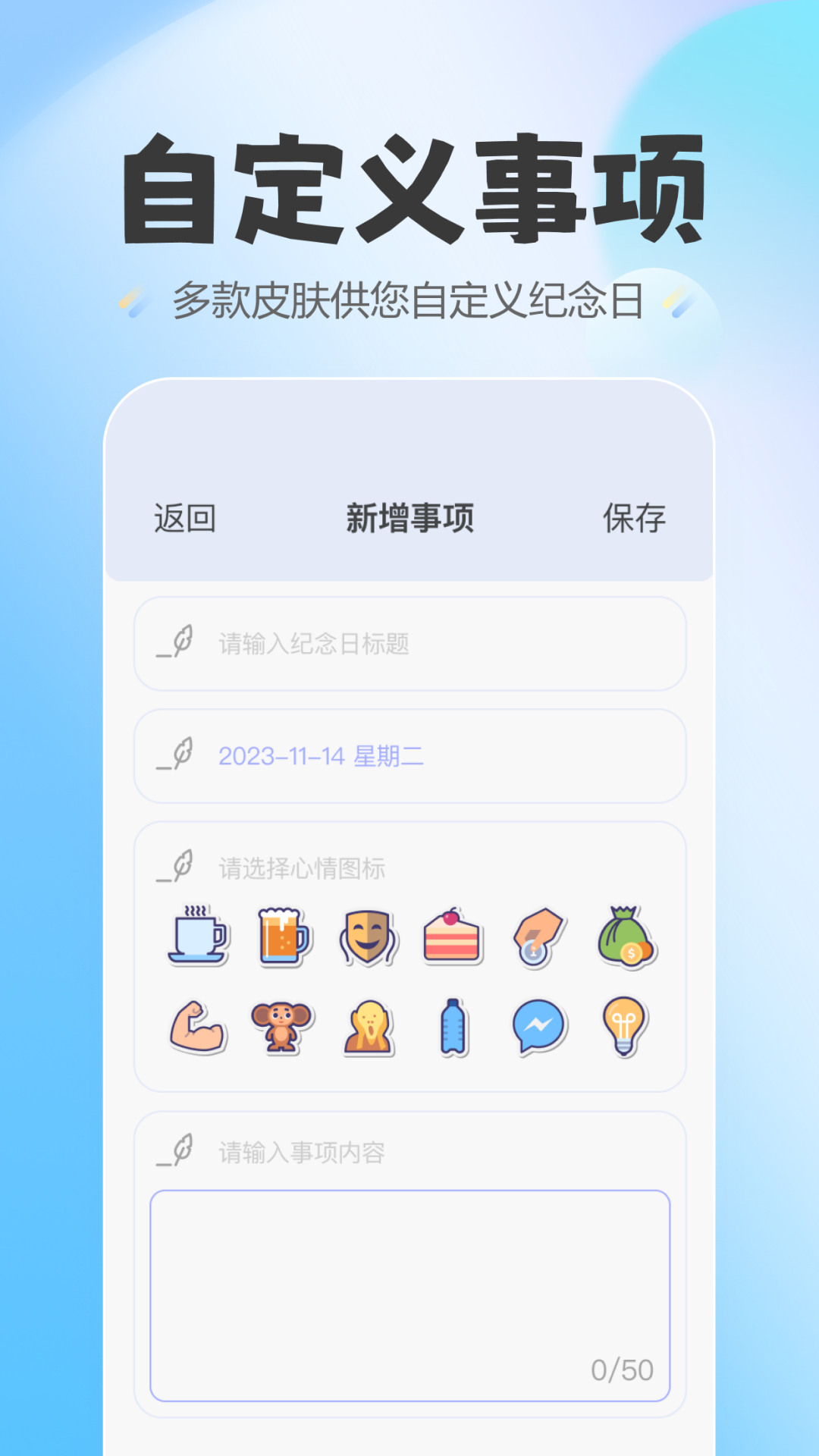 蛋仔爱纪念下载链接 v9.9.5