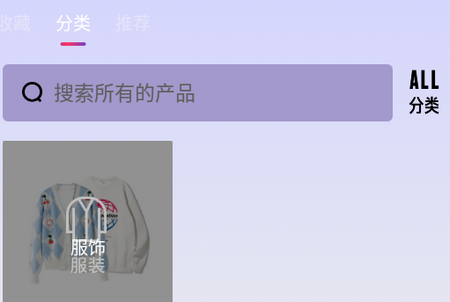 派pi购物APP 派pi购物APP