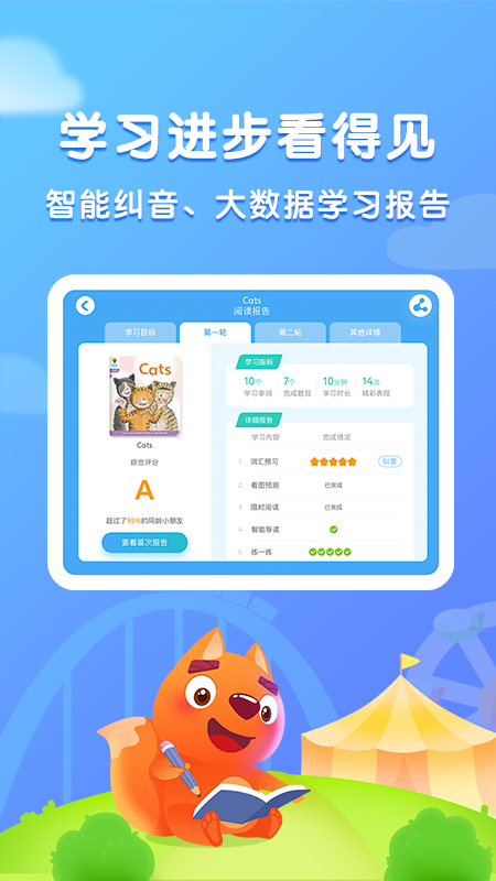 步步阅读app v2.6.3
