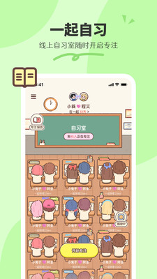 二人世界app最新版本 v1.9.5