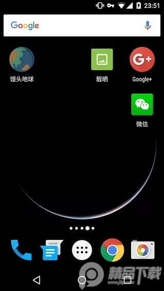 馒头地球动态壁纸 v1.12.0