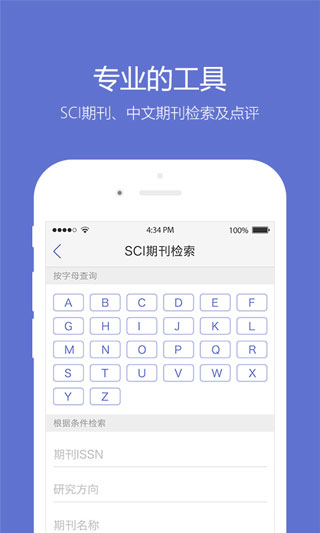小木虫学术科研论坛 v2.2.10