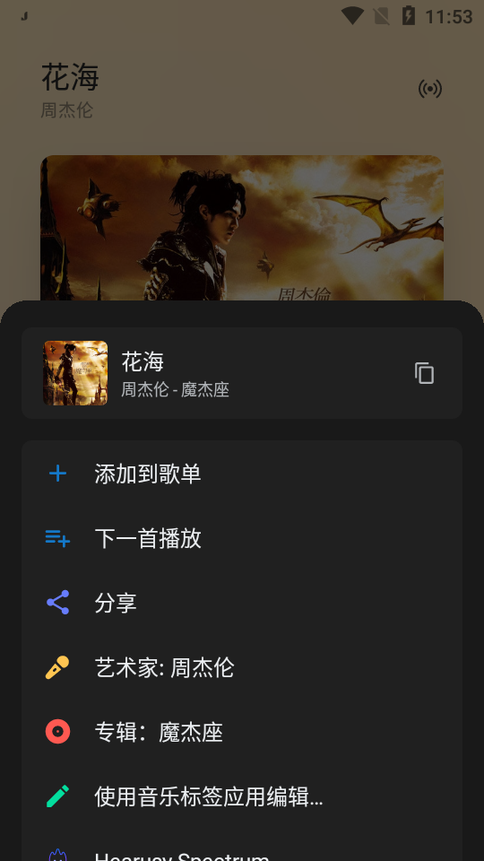 糖醋音乐app v8.17.003