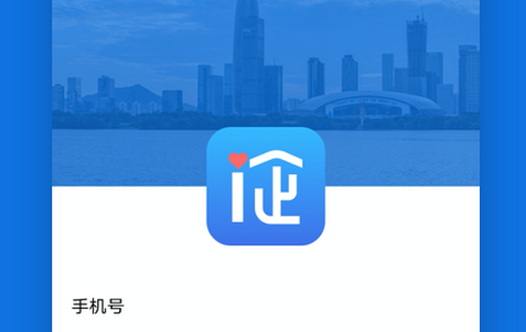 深i企手机客户端
