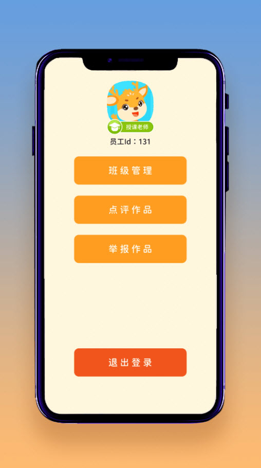 想读就读app安卓版 v1.0
