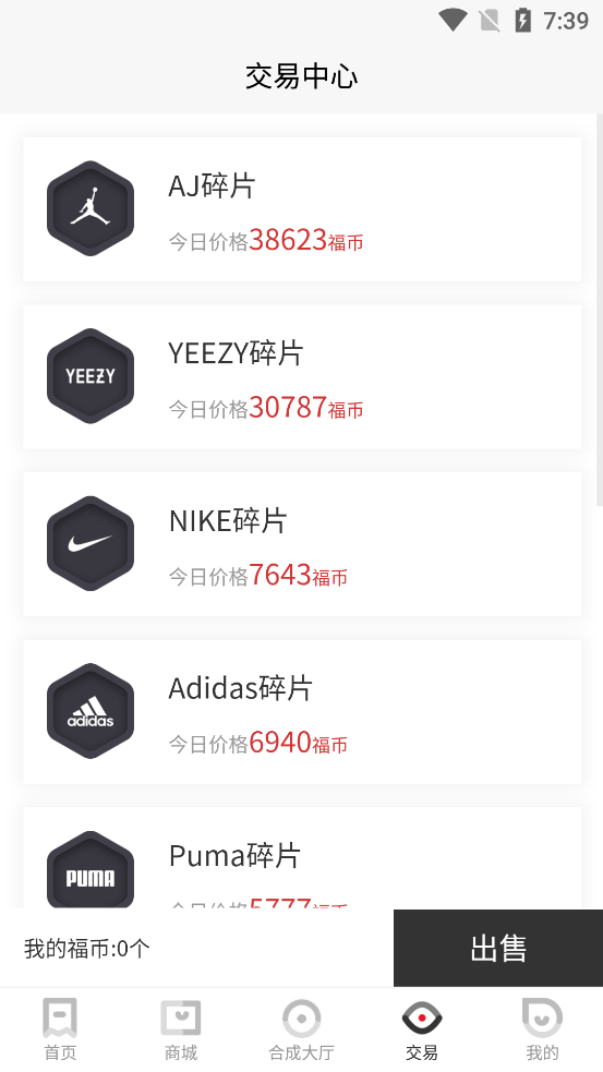 福玩app官方 v2.1.7