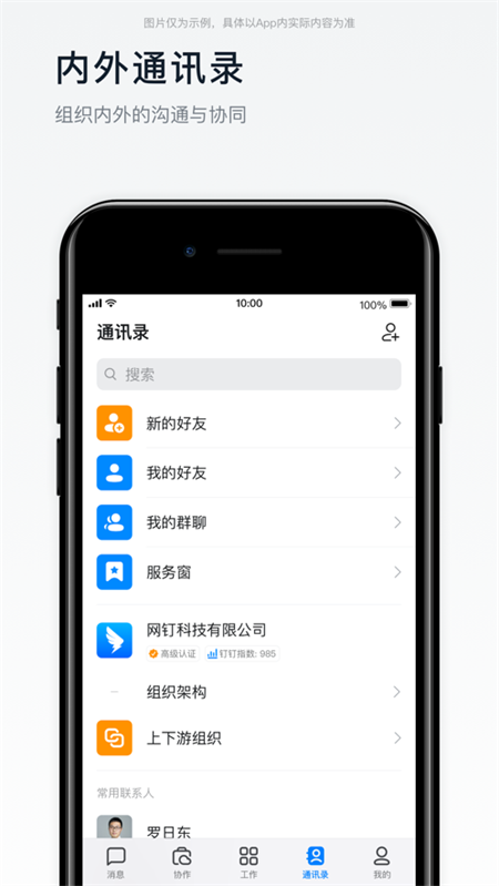 渝快政app官方 v2.26.0.2