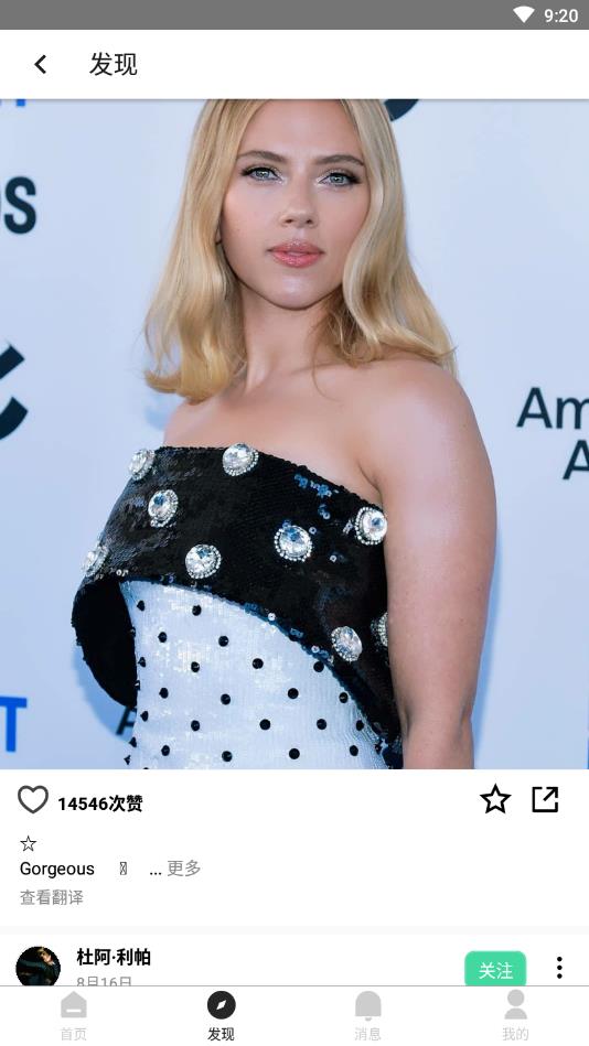 InsPlus神器清爽版 1.0.0最新版 v1.0.0