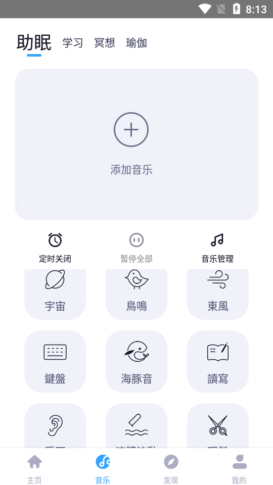 静乐app v2.0.0