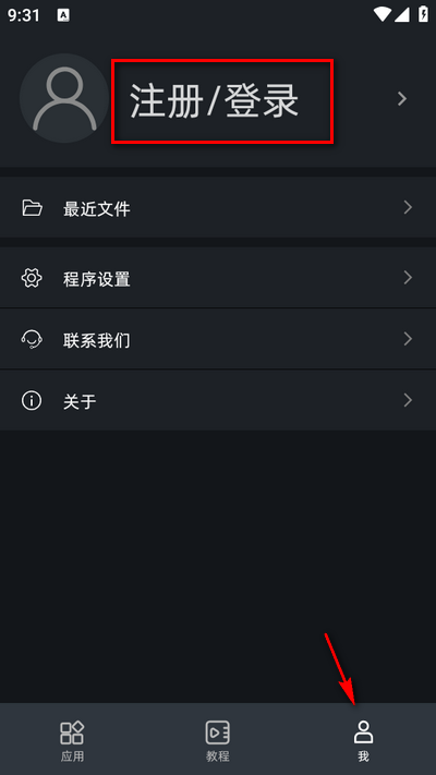 音频编辑器app最新版 v9.0.6