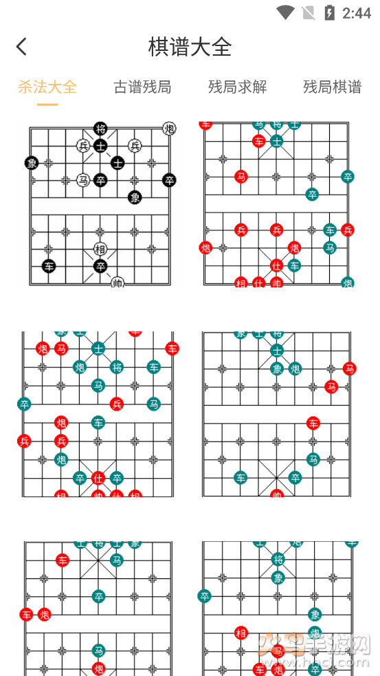 牛牛象棋app v1.0.0