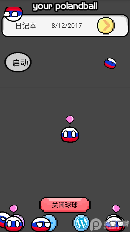 猫巫联盟波兰球桌宠俄罗斯版 v1.0.3