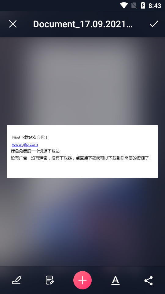 文档扫描仪专业版 v1.6.1