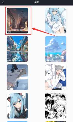 异次元漫画次元app 1.0.1安卓版 v1.0.1
