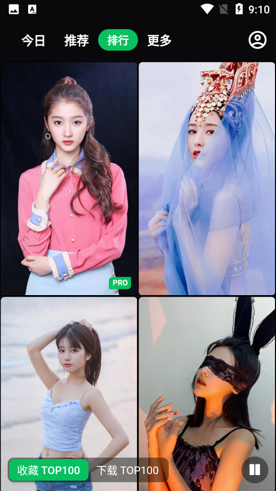 集美美图APP v4.0.3