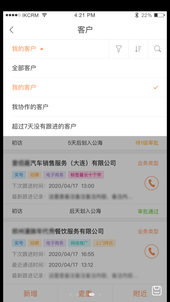 励销云app v4.3.9.4