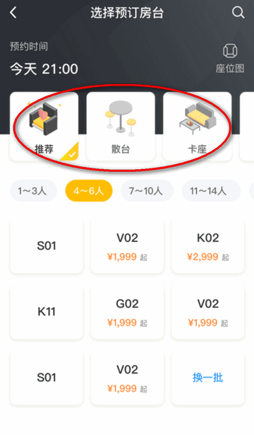 营多多最新版本